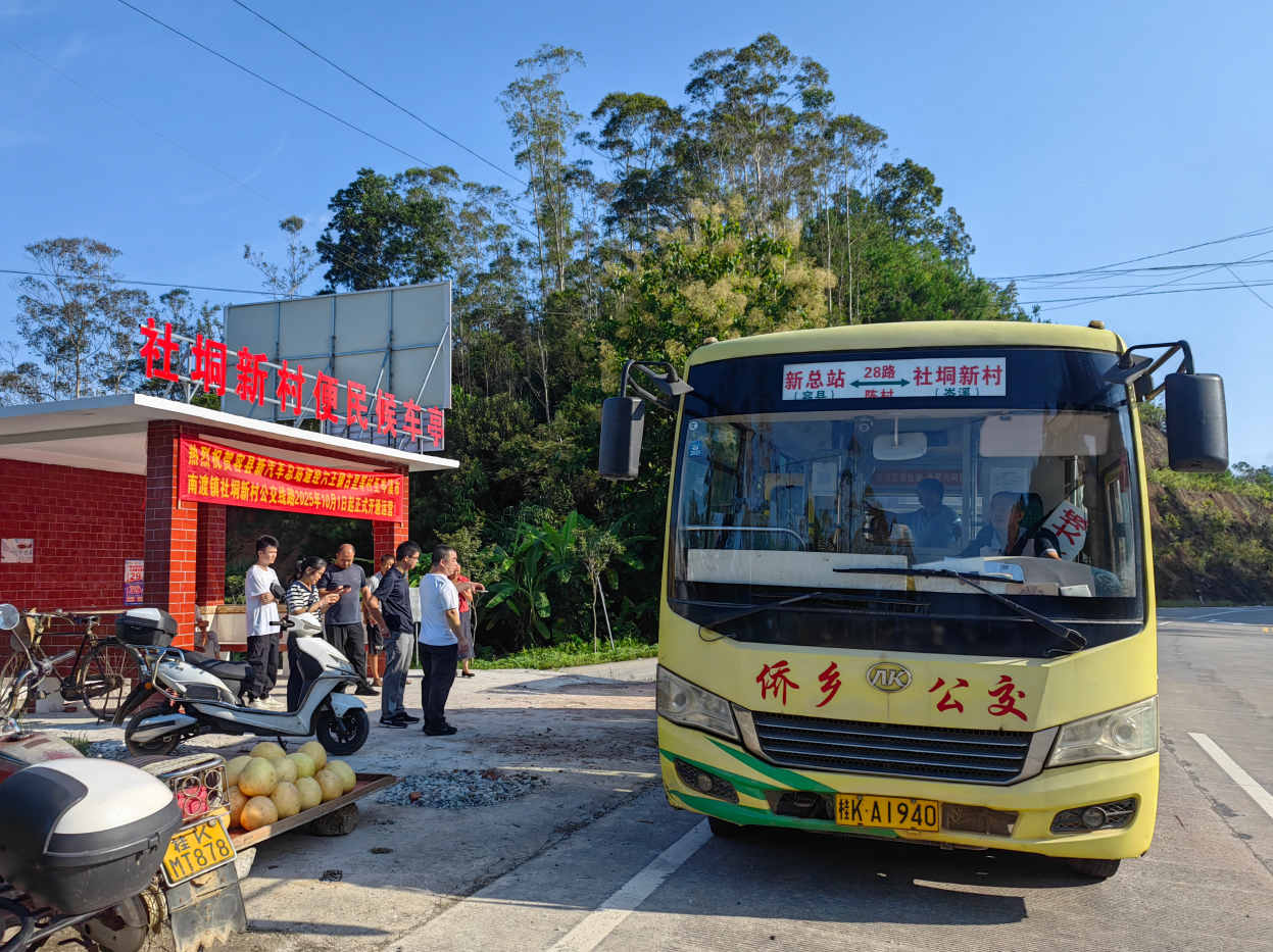 容縣至岑溪跨區域公交線路正式開通