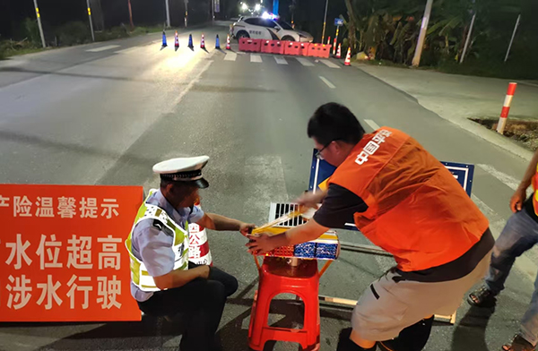 平安產險工作人員聯動交警部門在低窪易澇處設置提醒。平安產險廣西分公司供圖