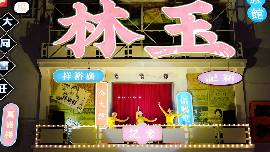 玉林大厦舞台舞蹈快闪《万疆》