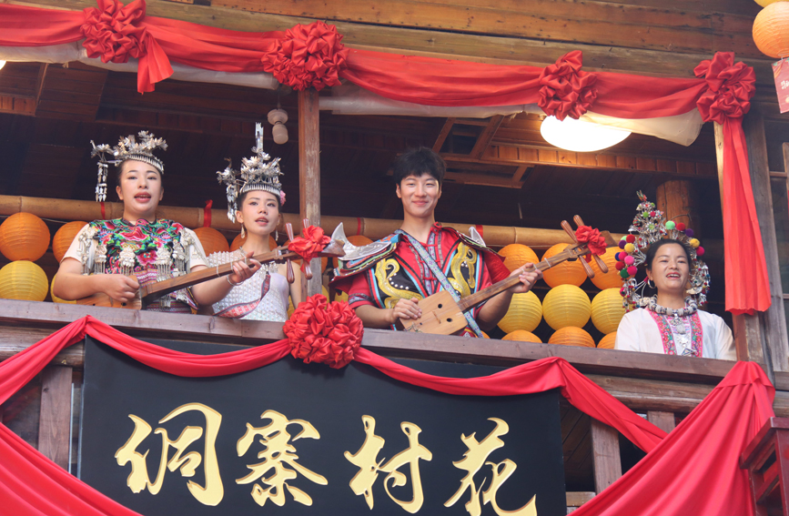 中秋国庆期间，柳州程阳八寨景区NPC民俗互动活动现场。广旅文旅股份公司供图