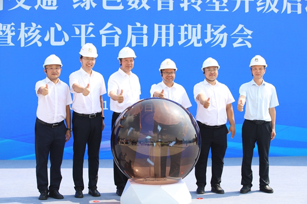 启动会现场。广西新发展交通集团供图