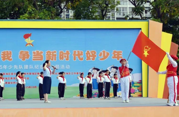 活动现场
