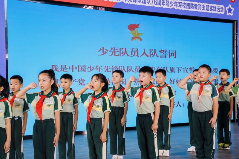 少先隊員入隊宣誓。南寧市青少年活動中心供圖