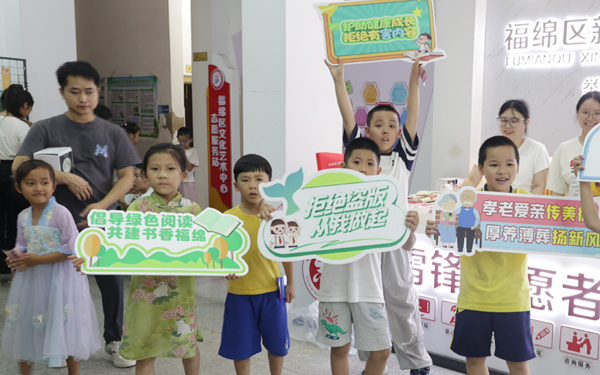 參與活動的青少年兒童與“綠書簽”打卡合影。謝納賢攝