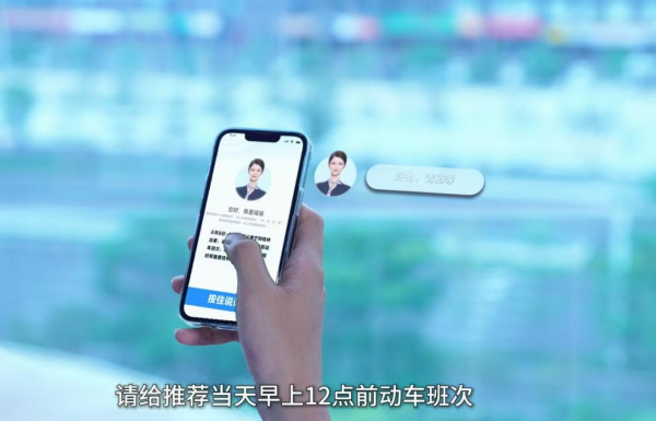 “AI智能辦公助手”的任務界面。廣西移動供圖