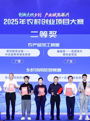 頒獎現場。主辦方供圖