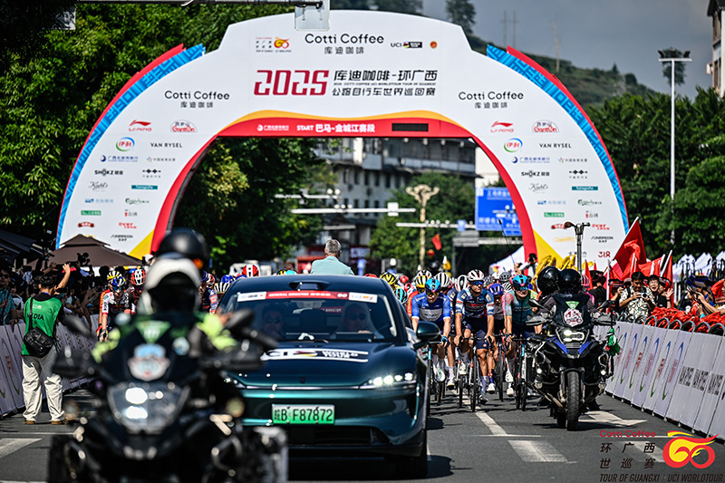 “環廣西”進入第四個比賽日。主辦方供圖