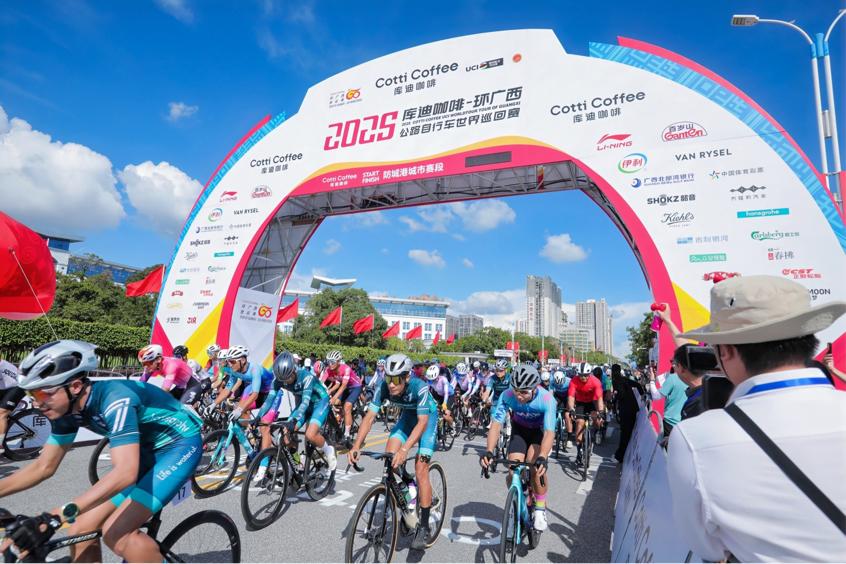 2025环广西大众赛防城港站开赛。主办方供图