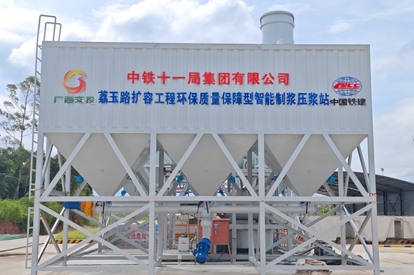 智能制浆压浆一体机。广西福玉高速公路有限公司供图