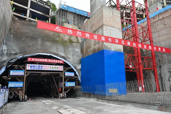 唐桂隧道双线贯通