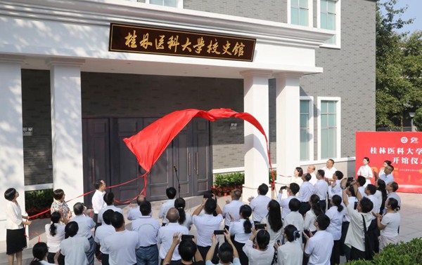 校史馆揭幕现场。李丽雯摄
