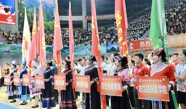 各县（市、区）代表团参加开幕式。熊英秀摄