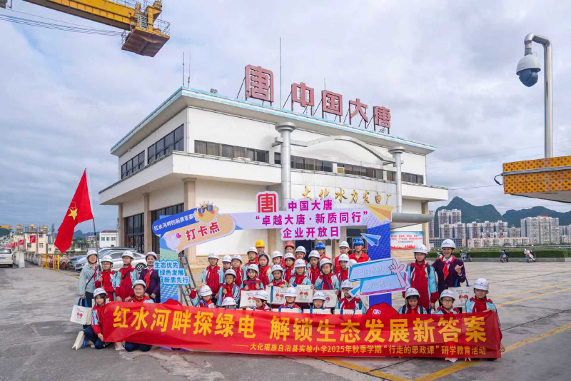 學生合影留念。黃嘉標攝