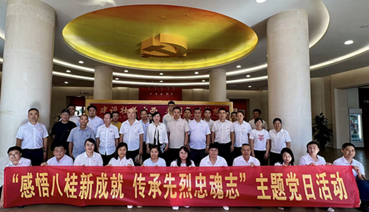 自治区园区投促中心开展爱国主义教育主题党日活动