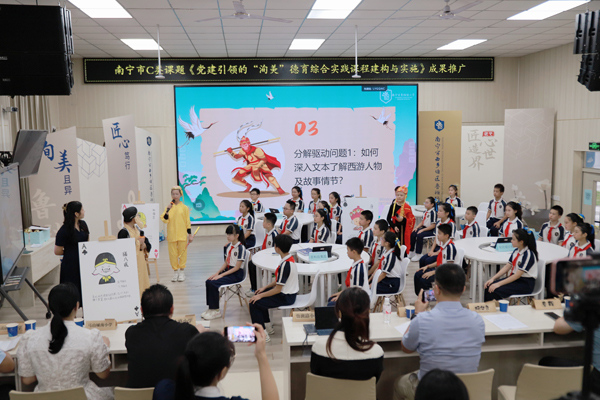 魯班路小學易嘉怡老師《玩轉西游》展項課。