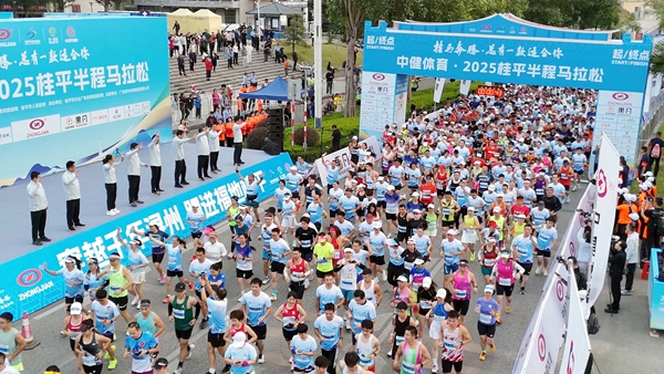选手们出发。桂平市融媒体中心供图