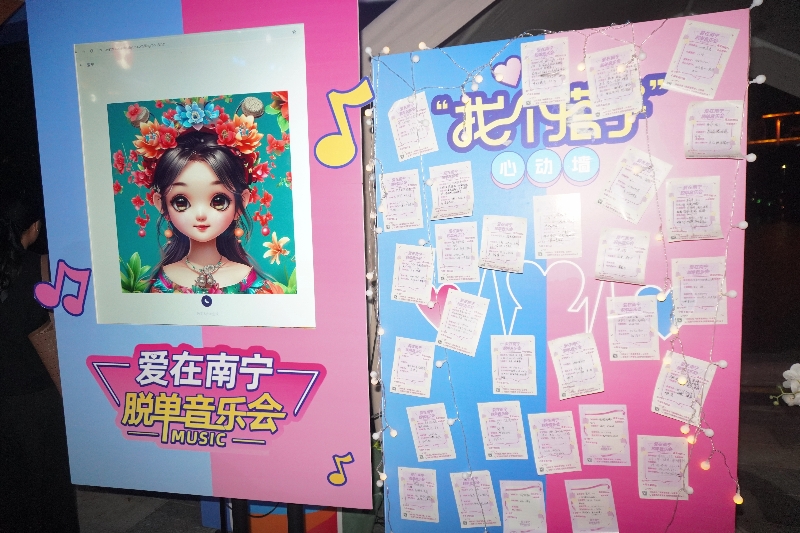 AI脱单助手“爱宁”。赵可盈摄