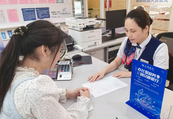 银行专员为群众办理业务。交通银行贵港分行供图