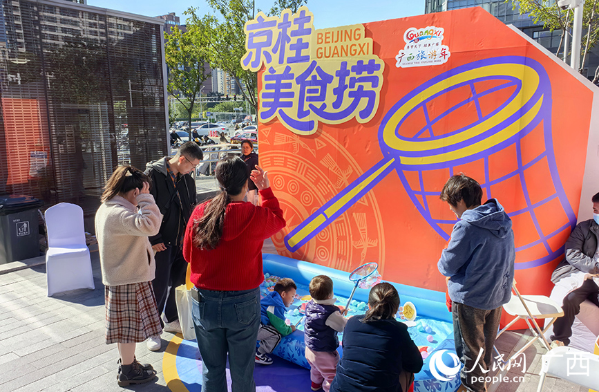 活动现场。人民网 付华周摄