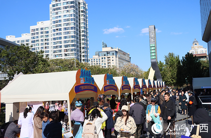 活动现场。人民网 付华周摄