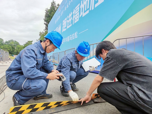 保供电人员赛前对主舞台电力设施进行巡视。