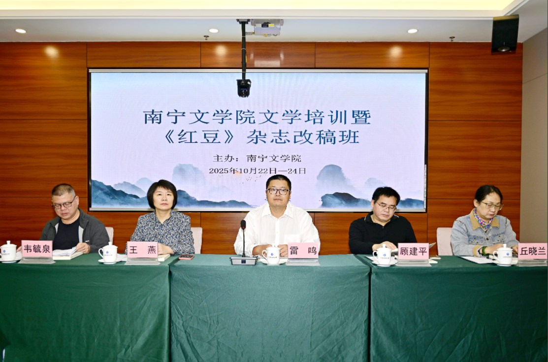 开班仪式。主办方供图