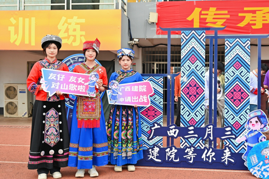 开展“三月三”主题活动。刘晗蓓摄