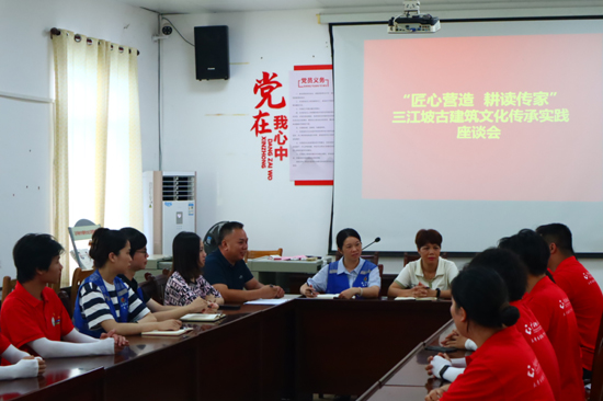 党支部与村“两委”共商“微改造+轻旅游”发展新路径。赖小华摄