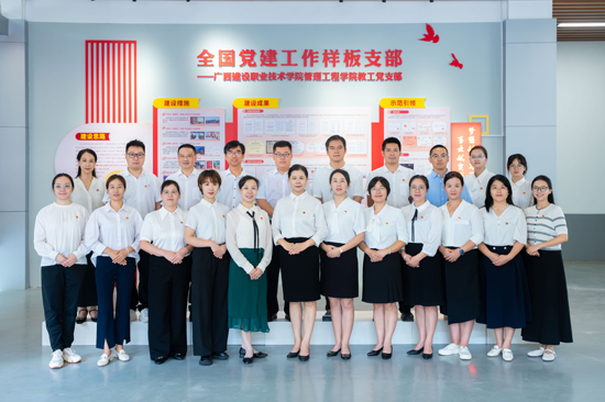 管理工程学院教工党支部党员合影。赖小华摄