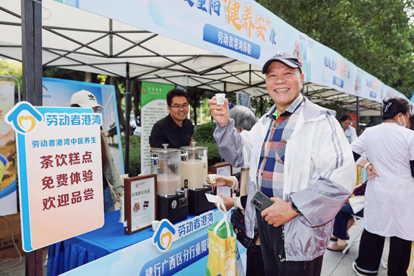 现场老年朋友们度过一个温馨的重阳佳节。罗勇摄