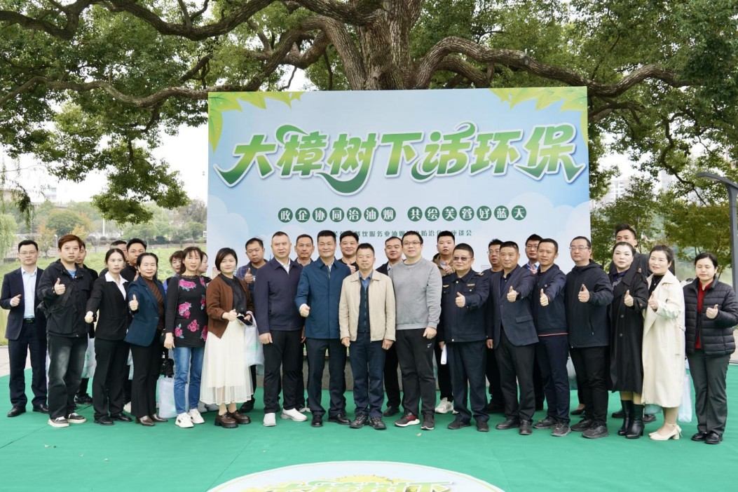活动现场（单位供图）