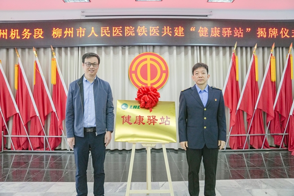 揭牌仪式现场。江晓摄