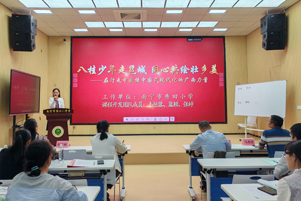 南寧市秀田小學張婷老師作展示課例。