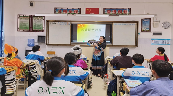 天峨县长安中学开展民族团结主题班会课