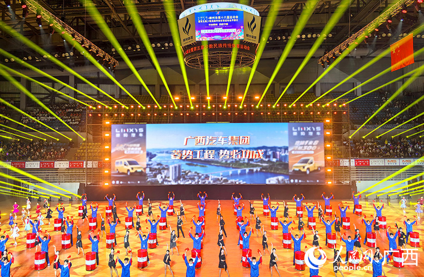 开幕式文艺演出。人民网 付华周摄