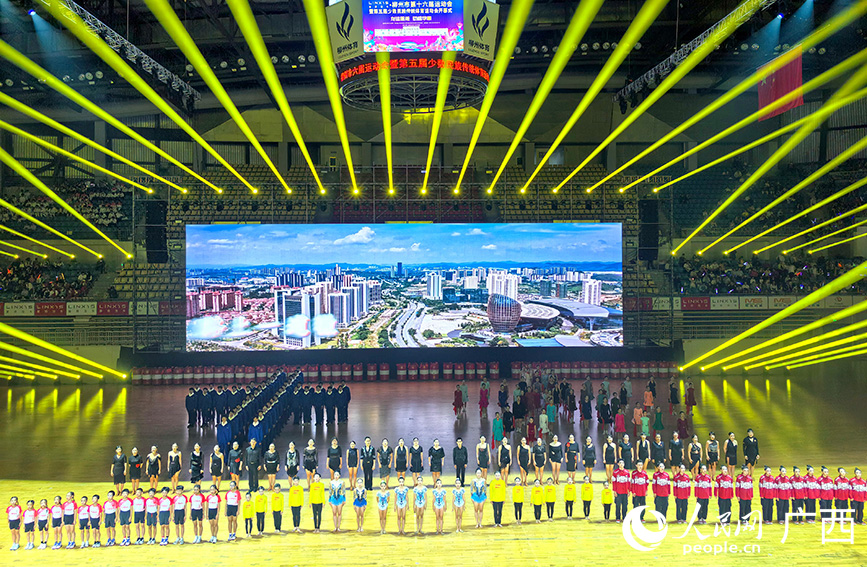 开幕式文艺演出。人民网 付华周摄