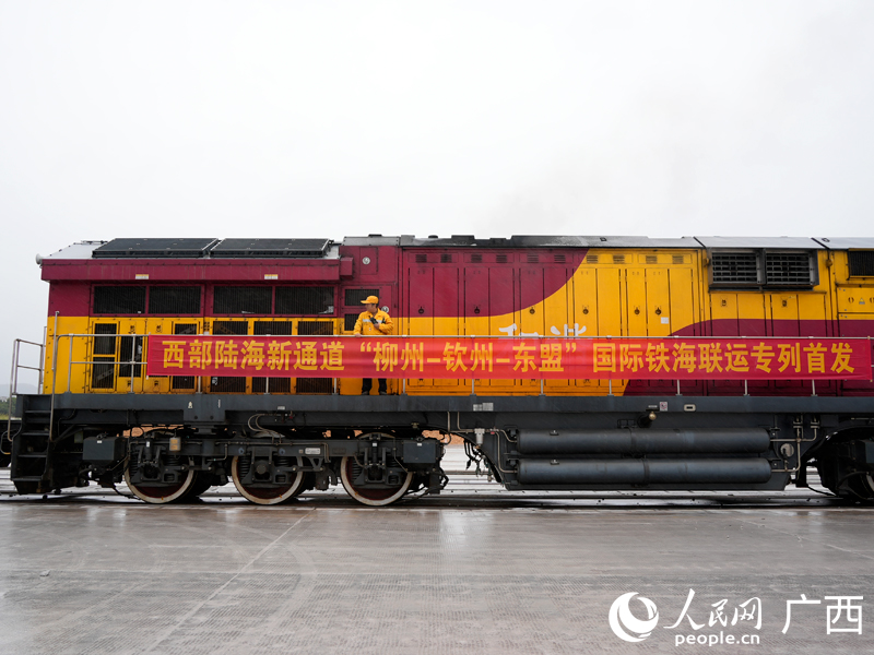 班列发车前,调车长正在观察组员作业动态。