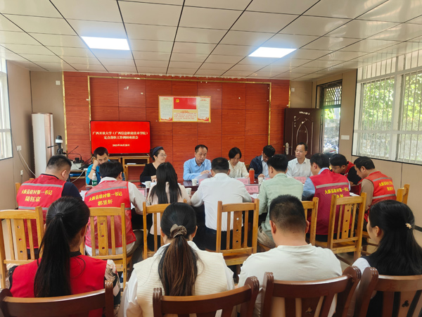 座谈会现场。广西开放大学(广西信息职业技术学院)供图