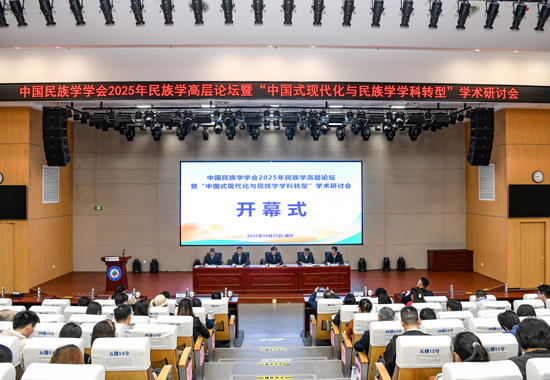 开幕式现场。吴兆明摄