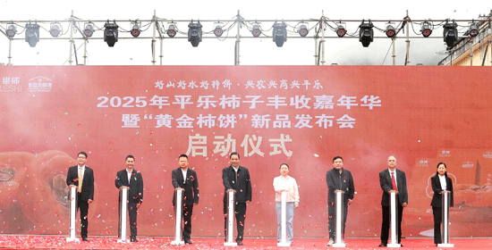 新品發布會現場。蘇桂攝