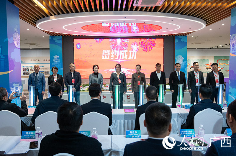 項目簽約現場。人民網記者 嚴立政攝