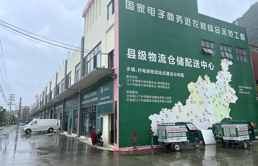 马山县仓储物流配送中心