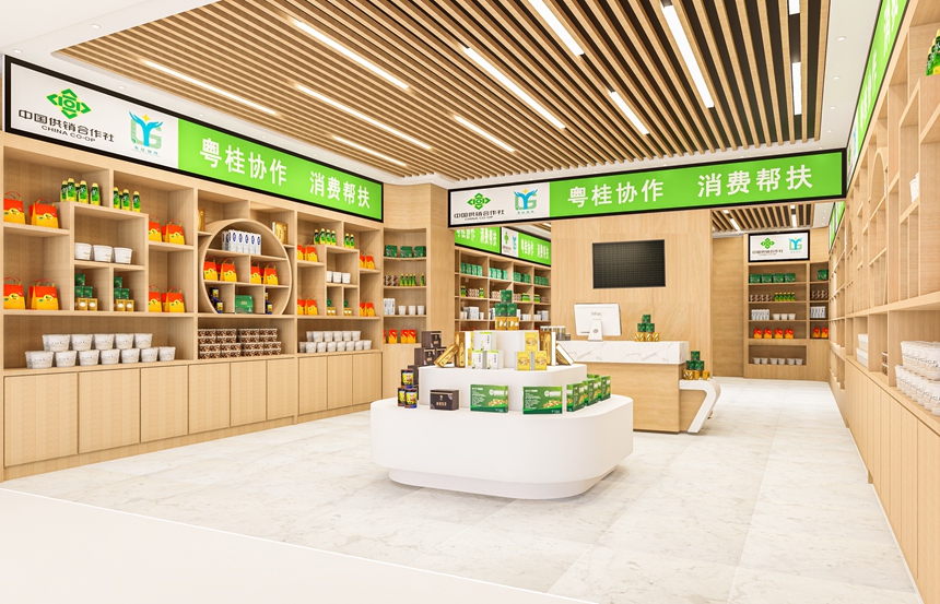 马山县农产品展销中心