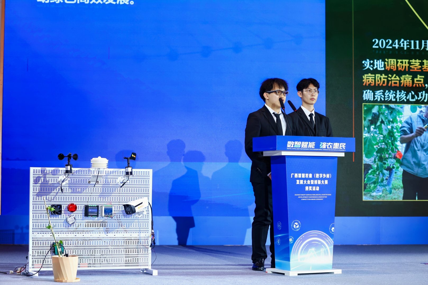 《“數智繪農”——基於AI大模型和信創技術的智慧農業管理》項目路演。主辦方供圖
