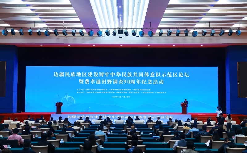 論壇現場。黃玉婷攝