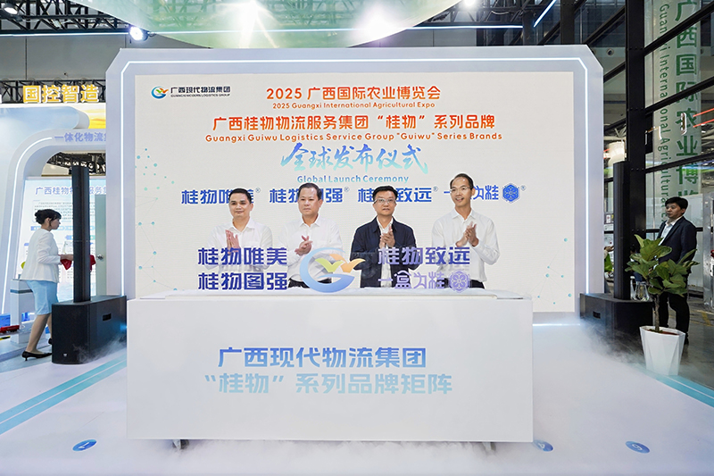 活動現場。廣西現代物流集團供圖