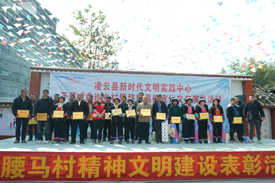 腰馬村開展精神文明建設表彰活動。邱佳瑜攝