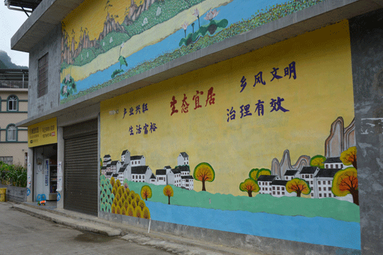 馬王屯的牆繪。邱佳瑜攝