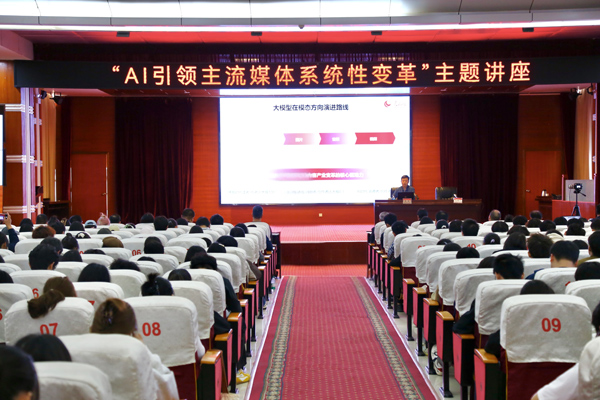 讲座现场。贺州学院供图