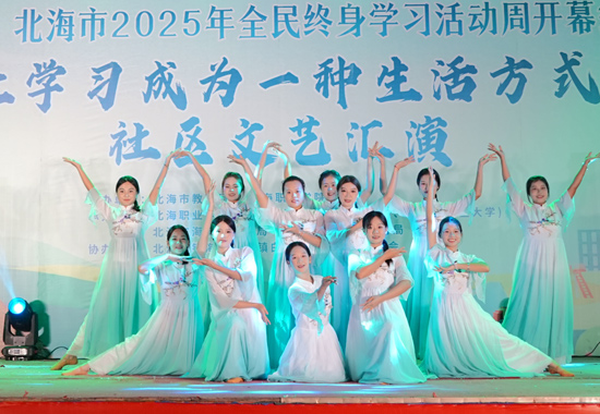 舞蹈《枕着光的我们》。北海职业学院供图